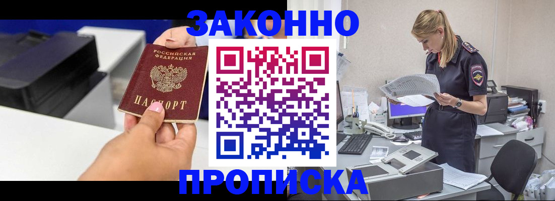 регистрация для дет. сада в Псковской области